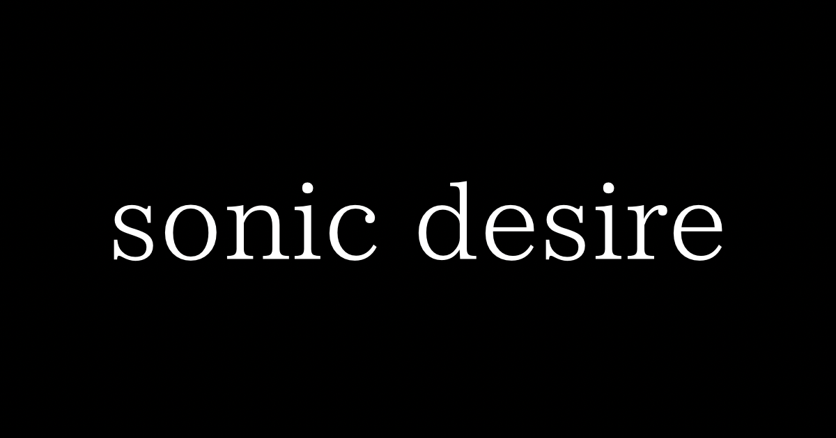 速度が欲望を支配する都市で、遅延は反逆となる。ナイトエンパイアが語る「Sonic Desire」＝音速欲求の構造論。